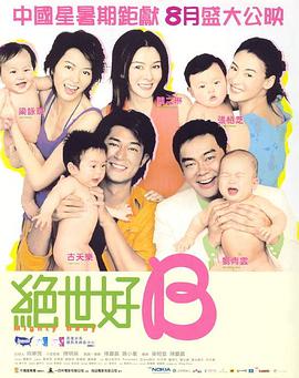 后进式视频免费观看